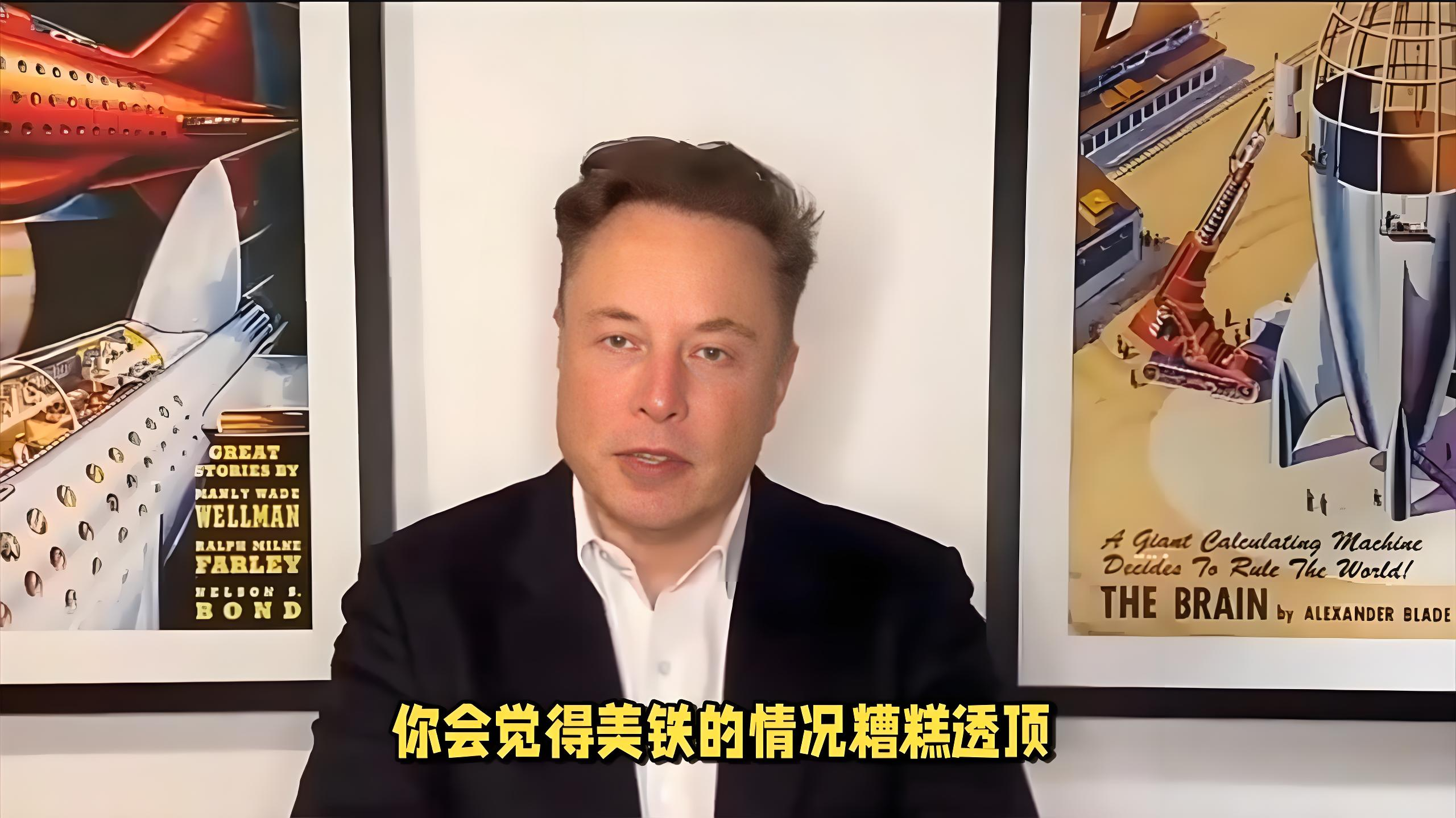 马斯克再次发推，美联储瞬间上飙升305%！