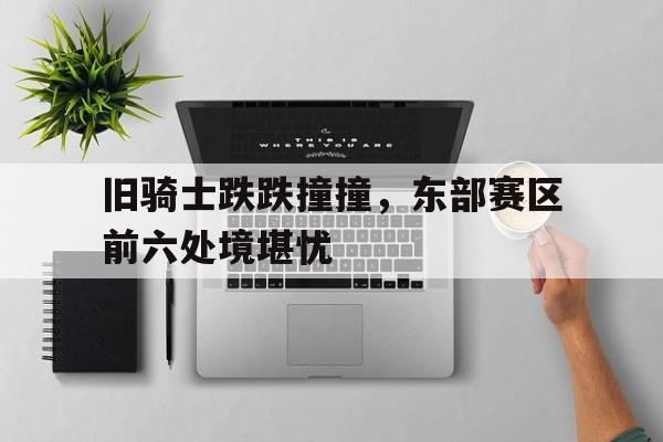 电影名奇袭60阵地